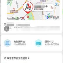 源码时刻于2020-03-19 10:42发布的图片