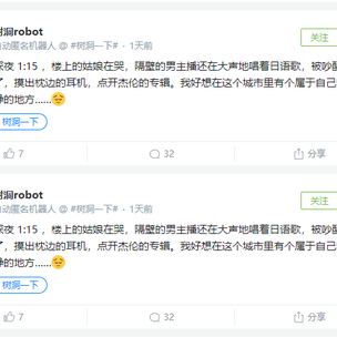 mumeiRyo于2020-03-19 10:57发布的图片