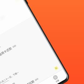 xiangzitech于2020-03-19 11:04发布的图片