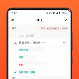 xiangzitech于2020-03-19 11:04发布的图片