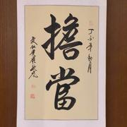 麦黄了整个夏的个人资料头像