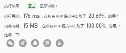 LeetCode - 1365 - 有多少小于当前数字的数字（How Many Numbers Are Smaller Than the Current Number）