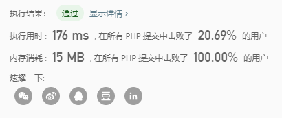 LeetCode - 1365 - 有多少小于当前数字的数字（How Many Numbers Are Smaller Than the Current Number）