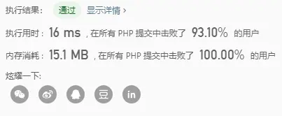 LeetCode - 1365 - 有多少小于当前数字的数字（How Many Numbers Are Smaller Than the Current Number）