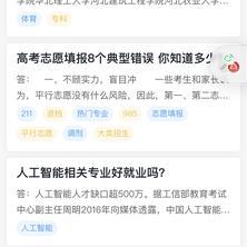 A申仕杰于2020-03-19 12:43发布的图片