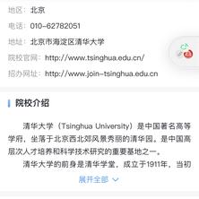 A申仕杰于2020-03-19 12:43发布的图片