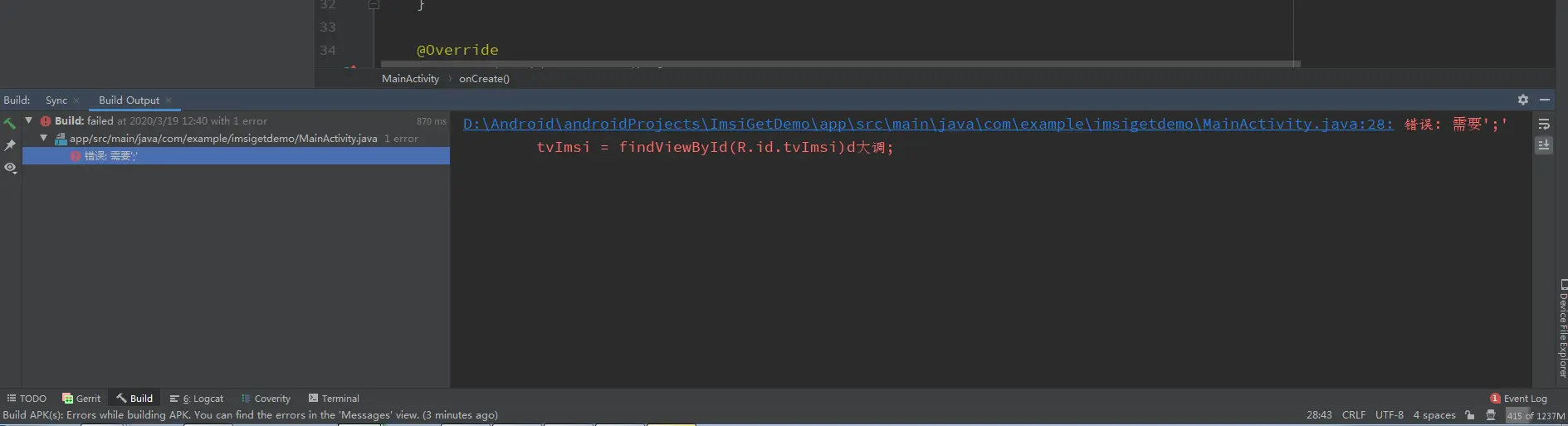 修正后显示界面