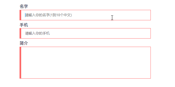 在线演示