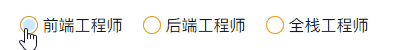 在线演示