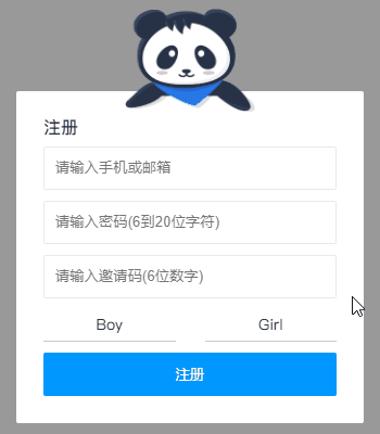 在线演示