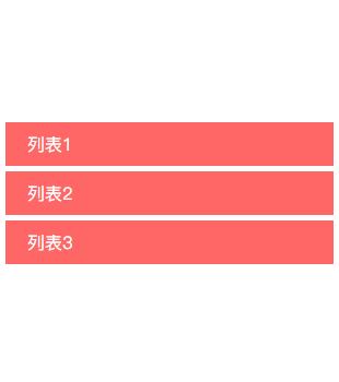 在线演示