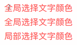 在线演示