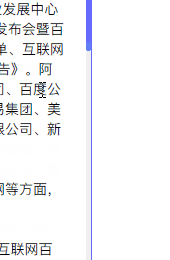 在线演示