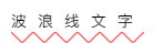 在线演示