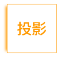 在线演示