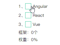 在线演示