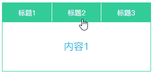在线演示
