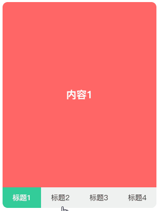 在线演示