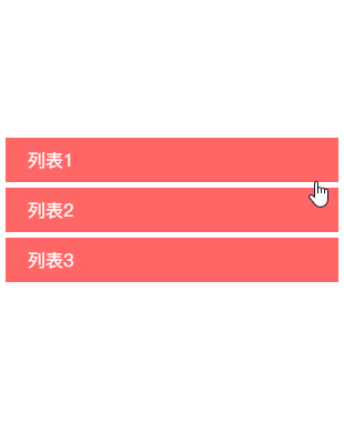 在线演示