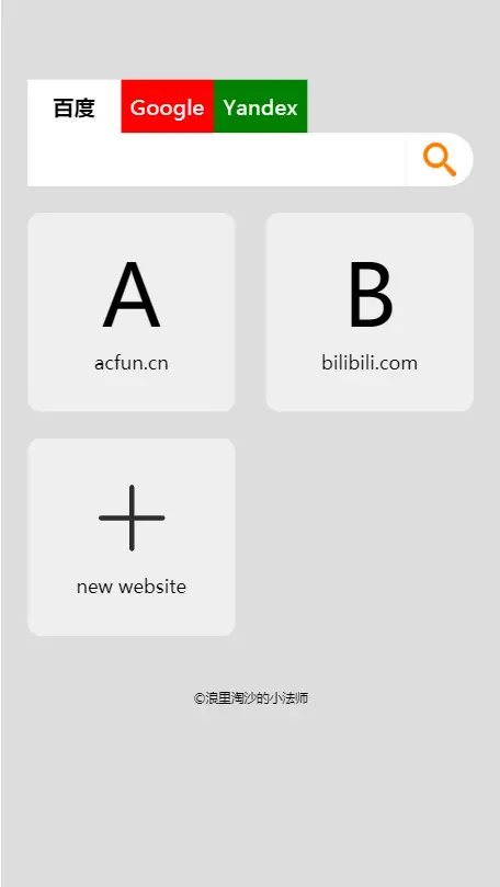 UI