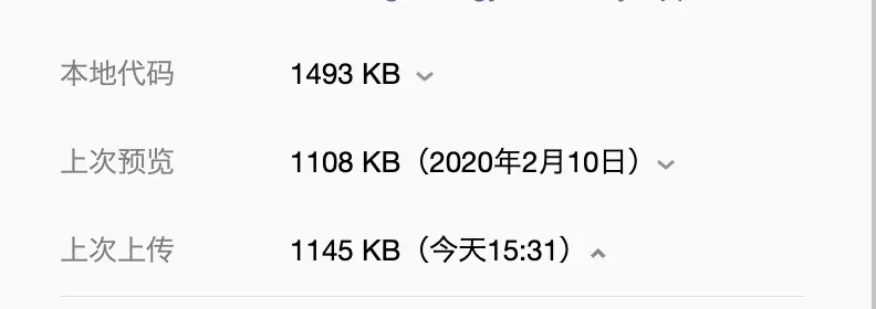 当前的包