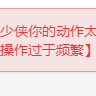 九龙西拓海于2020-03-19 16:33发布的图片