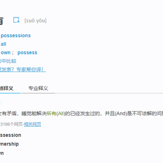 步步同学于2020-03-19 16:46发布的图片