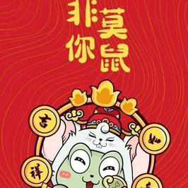 很大于2020-03-19 19:29发布的图片
