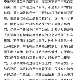 wd591于2020-03-19 22:11发布的图片