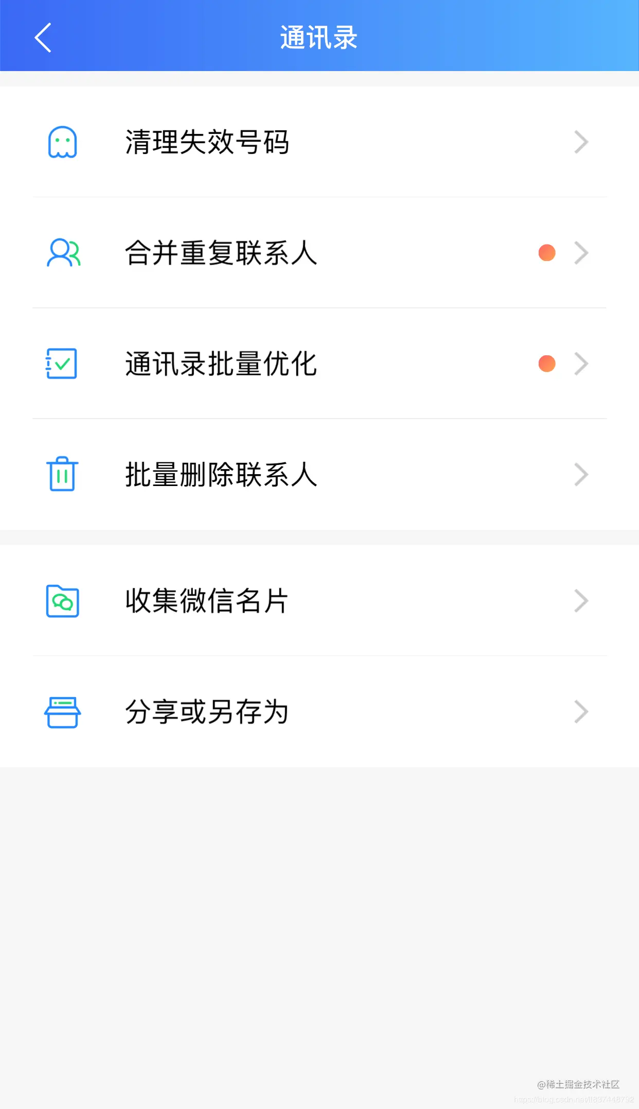file