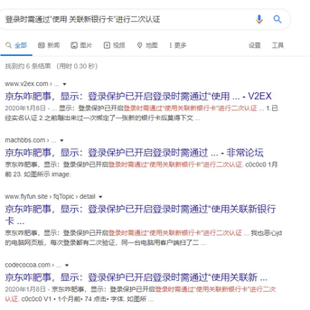 A403于2020-03-02 15:24发布的图片