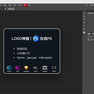LOGO设计小能手于2020-03-02 17:33发布的图片