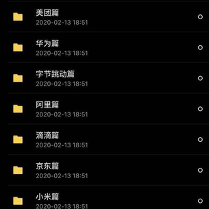 巨蟹胖胖于2020-03-02 17:35发布的图片