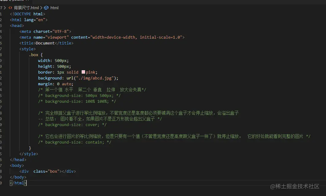 Background Size 背景图尺寸 掘金
