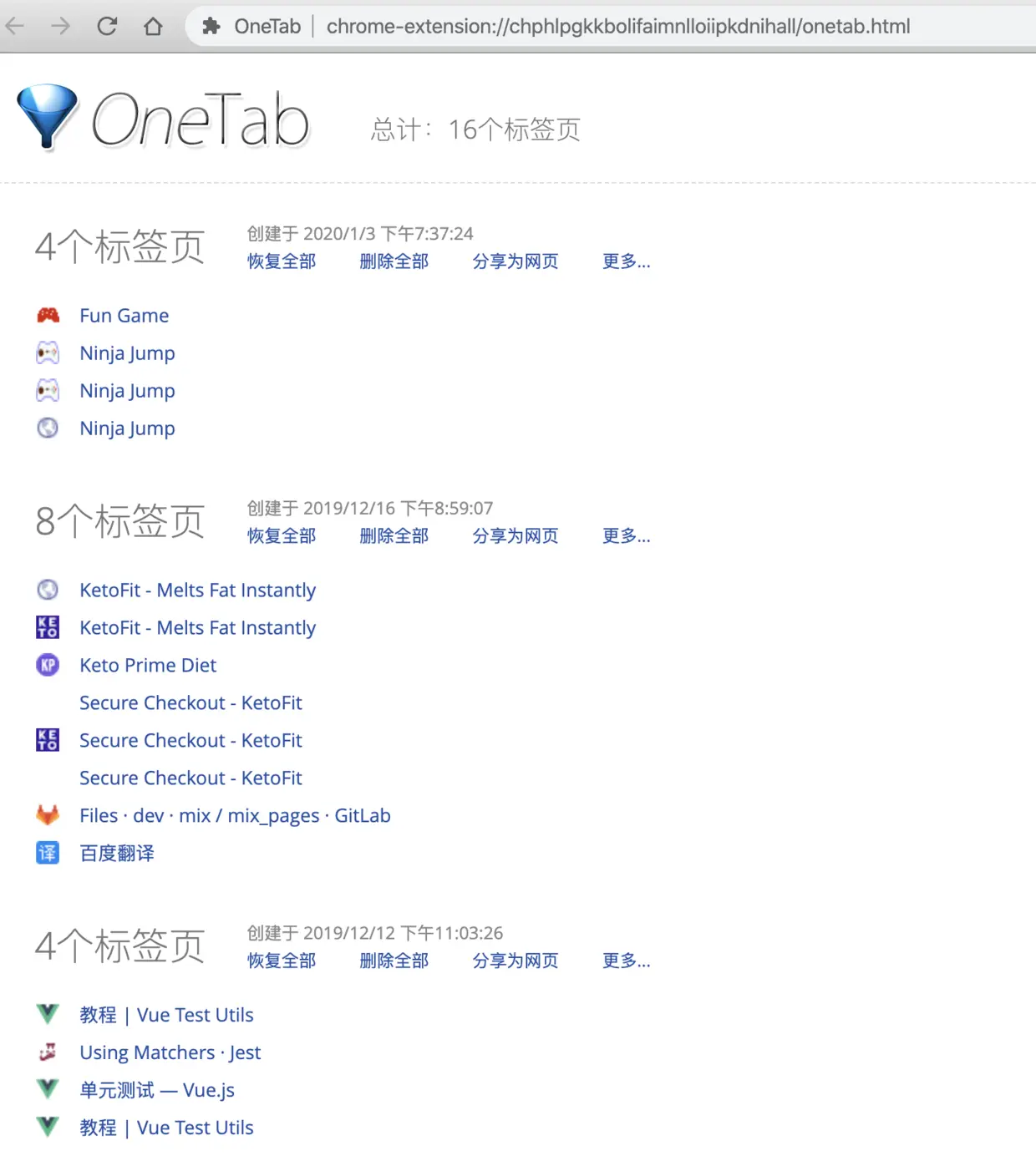 提升Chrome 使用效率的30个快捷键、16个扩展插件与11个前端调试方法1. 前言注意，问得是几个！我当时还- 掘金