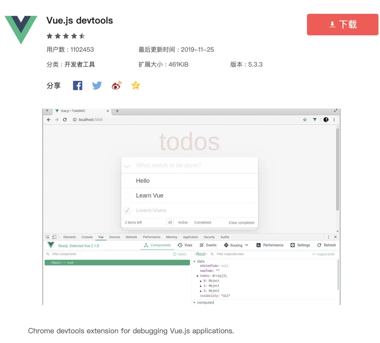 提升Chrome 使用效率的30个快捷键、16个扩展插件与11个前端调试方法1. 前言注意，问得是几个！我当时还- 掘金