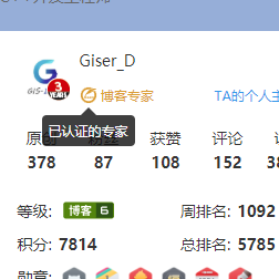 AIGC布道师于2020-03-02 23:26发布的图片