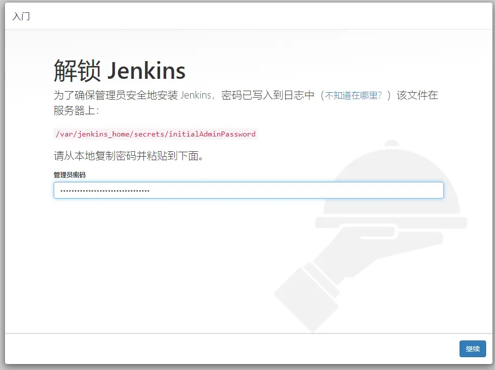 jenkins-2.png
