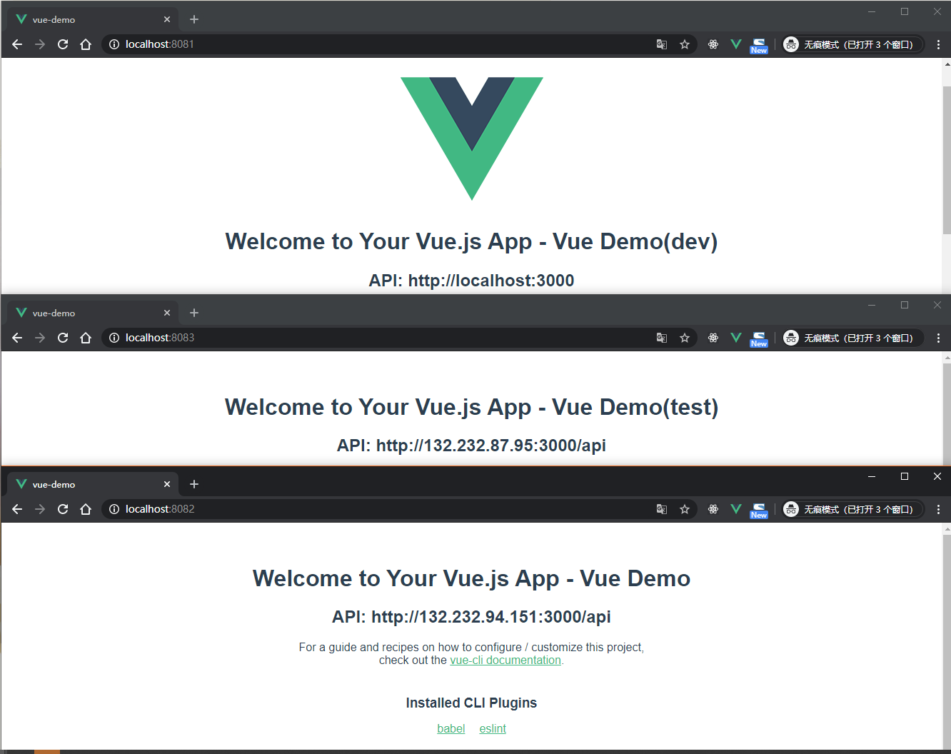 vue-2.png