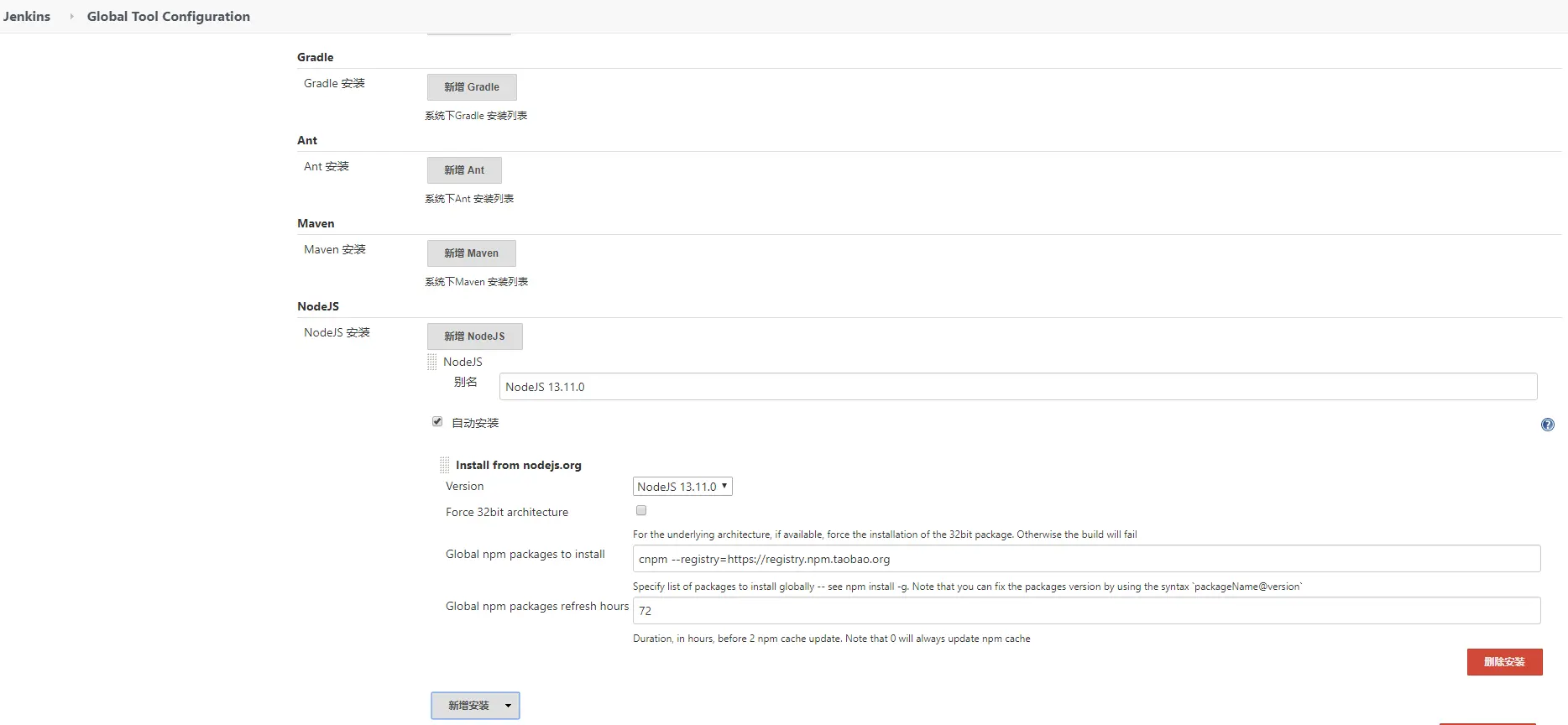 vueDemo-publish-install-nodejs.png