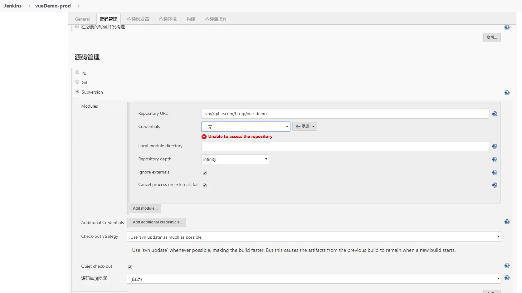vueDemo-publish-1.png