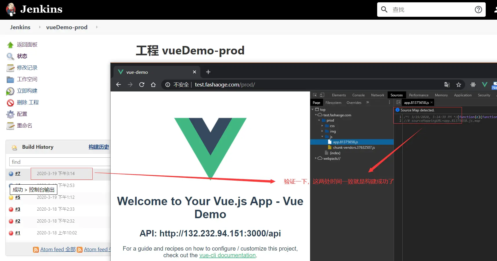 vueDemo-publish-5.png