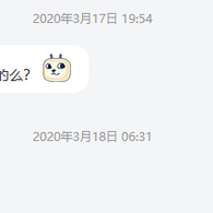 null33333于2020-03-20 08:49发布的图片