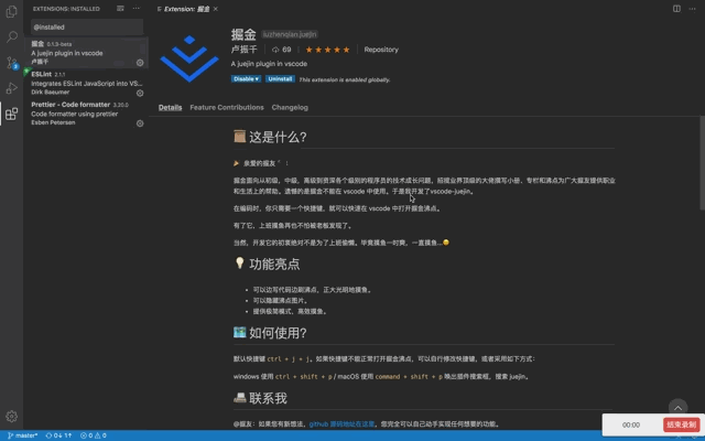 代码与野兽于2020-03-20 09:29发布的图片