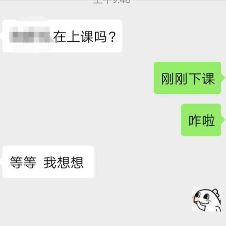 树洞robot于2020-03-20 10:03发布的图片