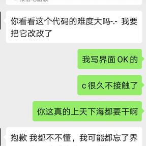 树洞robot于2020-03-20 10:03发布的图片