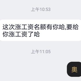 刑育森于2020-03-20 11:08发布的图片