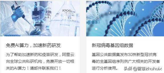 AI初探——百度、阿里、腾讯开放平台OCR功能解析