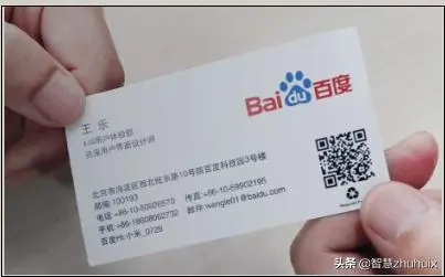 AI初探——百度、阿里、腾讯开放平台OCR功能解析