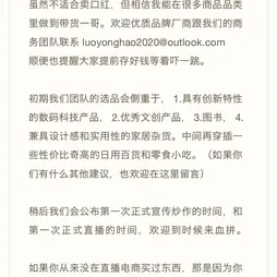 做事情的幻想家于2020-03-20 12:52发布的图片